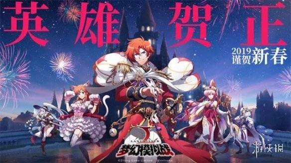 夢幻模擬戰支付寶瓜分2億大獎領取方法 夢幻模擬戰支付寶賺紅包中大獎攻略