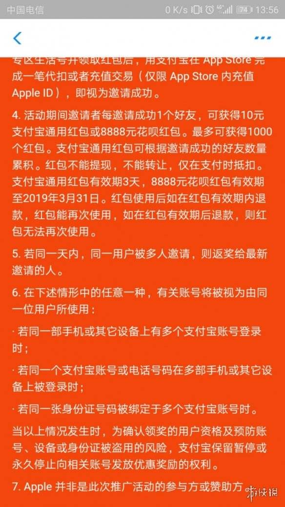 夢幻模擬戰支付寶瓜分2億大獎領取方法 夢幻模擬戰支付寶賺紅包中大獎攻略