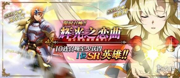 夢幻模擬戰手遊2.14日更新什麼 情人節活動玩法大全