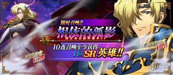 夢幻模擬戰手遊2.14日更新什麼 情人節活動玩法大全