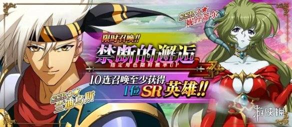 夢幻模擬戰手遊2.14日更新什麼 情人節活動玩法大全