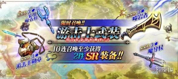 夢幻模擬戰手遊2.7更新瞭什麼 2月7日更新內容一覽