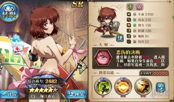 夢幻模擬戰手遊女武神芙蕾雅怎麼轉職 轉職技能陣營兵種推薦分析