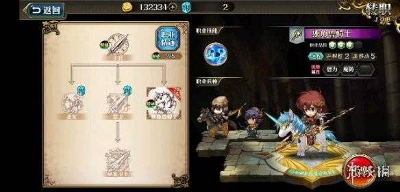 夢幻模擬戰手遊女武神芙蕾雅怎麼轉職 轉職技能陣營兵種推薦分析