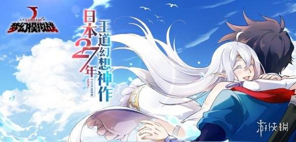 夢幻模擬戰11.22日更新瞭什麼 11月22日更新內容一覽