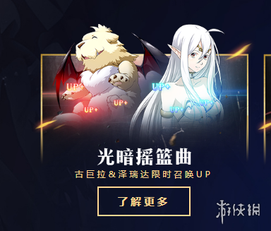 夢幻模擬戰古巨拉怎麼培養 古巨拉轉職附魔技能陣容兵種大全