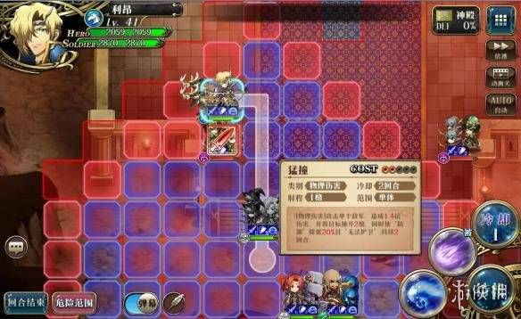 夢幻模擬戰手遊45級劍兵兄貴怎麼過 45級劍兵兄貴單刷技巧