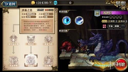 夢幻模擬戰手遊古巨拉附魔選什麼好 古巨拉附魔選擇推薦