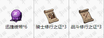 夢幻模擬戰手遊艾爾文騎士長轉職材料匯總 艾爾文騎士長轉職材料一覽