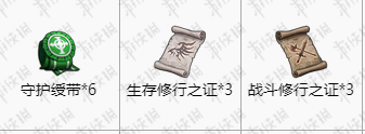 夢幻模擬戰手遊艾爾文將軍轉職材料匯總 艾爾文將軍轉職材料一覽