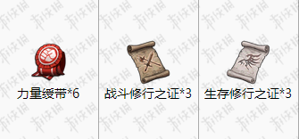 夢幻模擬戰手遊艾爾文劍士轉職材料怎麼獲得 艾爾文轉職材料一覽
