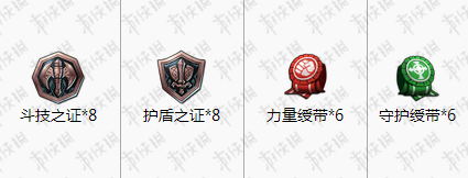 夢幻模擬戰手遊艾爾文劍士轉職材料怎麼獲得 艾爾文轉職材料一覽