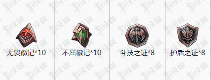 夢幻模擬戰手遊艾爾文劍士轉職材料怎麼獲得 艾爾文轉職材料一覽
