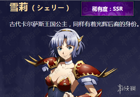 夢幻模擬戰手遊雪莉突擊者轉職材料 雪莉突擊者轉職材料一覽