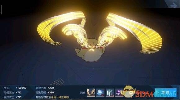 龍族幻想新座駕無冕神王怎麼得