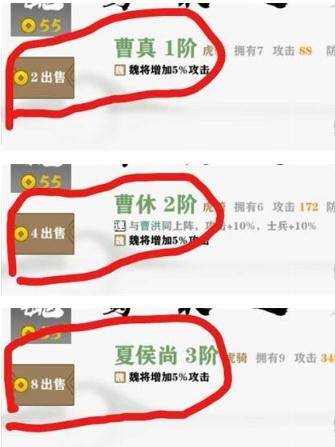 字走三國圖片