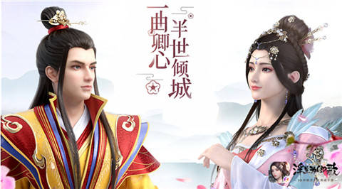 浮生為卿歌5