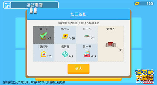 登錄領取頭像配件
