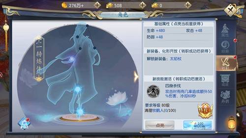 浩天奇緣2圖片5