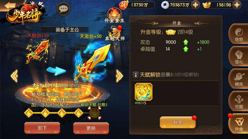 少年名將3