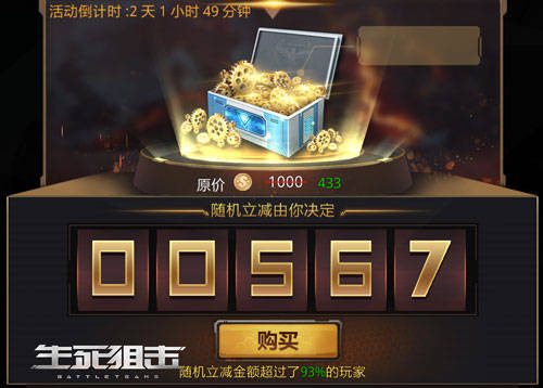 生死狙擊2