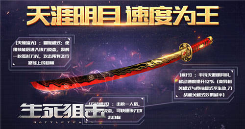 生死狙擊5