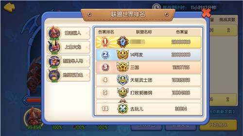 夢塔防手遊6