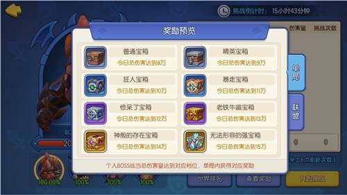 夢塔防手遊7