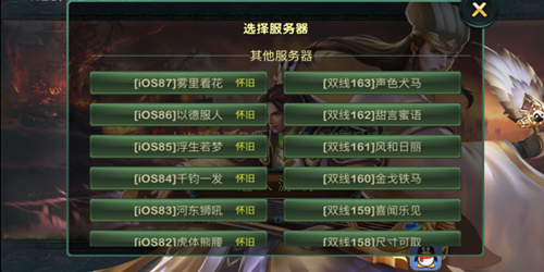 臥龍吟6