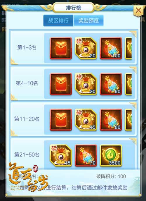 道友請留步4