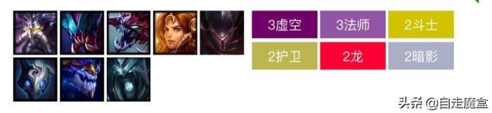 《聯盟戰棋》9.18上分首選,惡魔龍法、護衛法強勢崛起