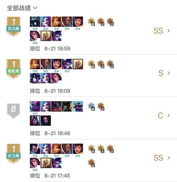 聯盟戰棋:兩千字詳解貴族玩法,你可能拿不到第一,但至少是第四