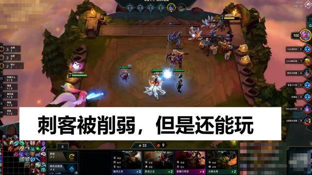 弈哥談聯盟戰棋9.18:新裝備逆天,刺客影響較大,不知道無限火力