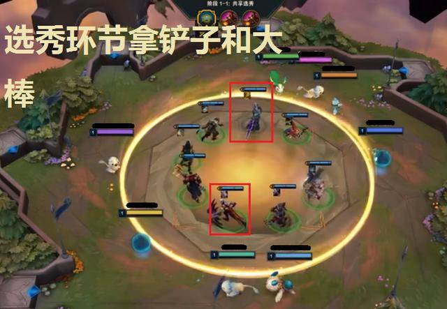 聯盟戰棋:9.18最適應版本的超強陣容,護衛龍鬥法瞭解一下