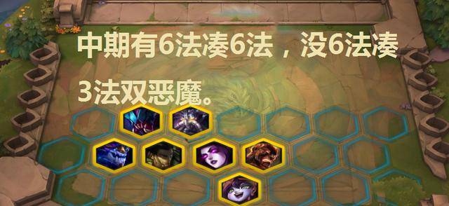 聯盟戰棋:9.18最適應版本的超強陣容,護衛龍鬥法瞭解一下