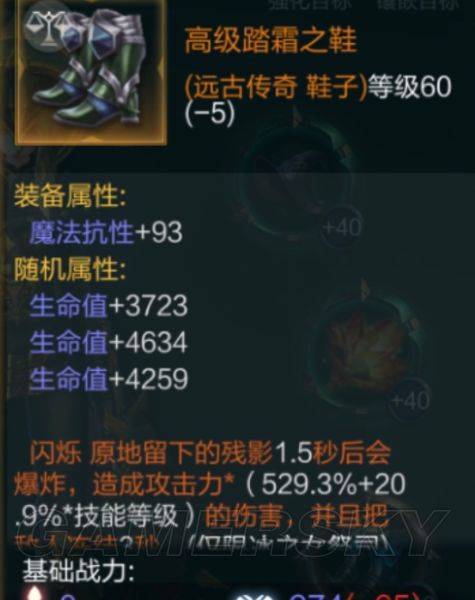 拉結爾