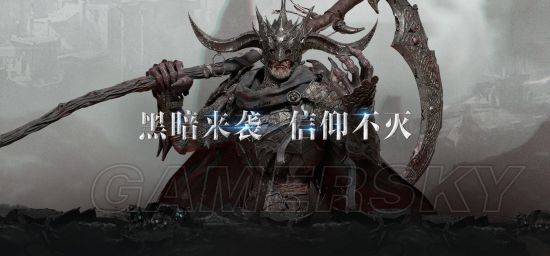 拉結爾