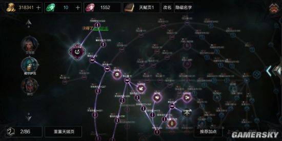 拉結爾