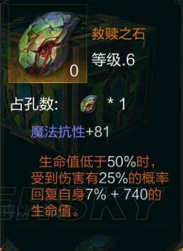 拉結爾
