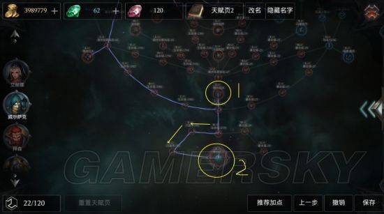 拉結爾