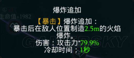 拉結爾