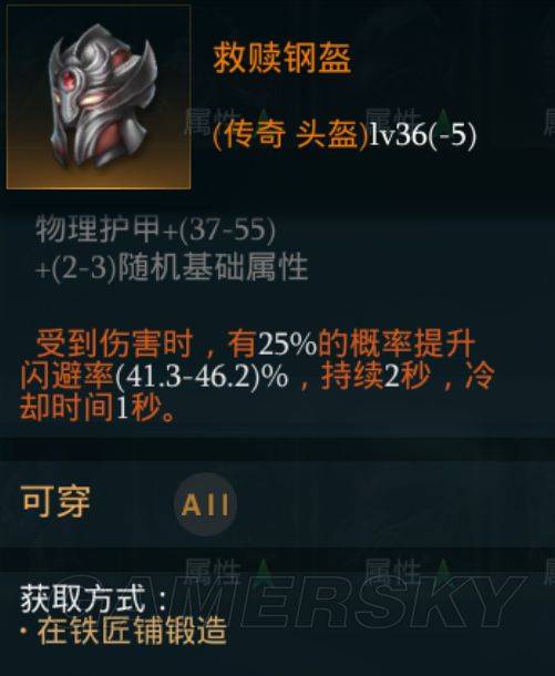 拉結爾