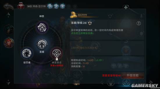 拉結爾