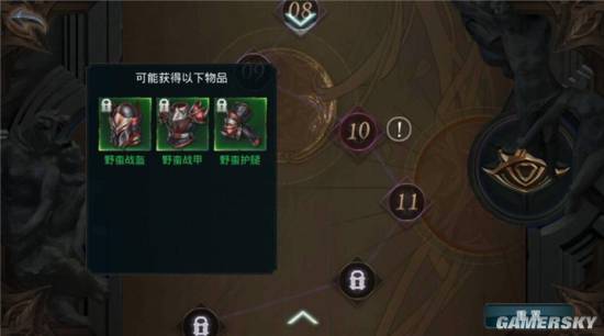 拉結爾