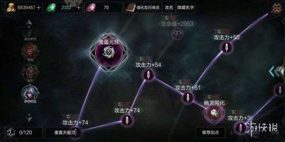 拉結爾