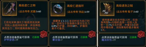 拉結爾