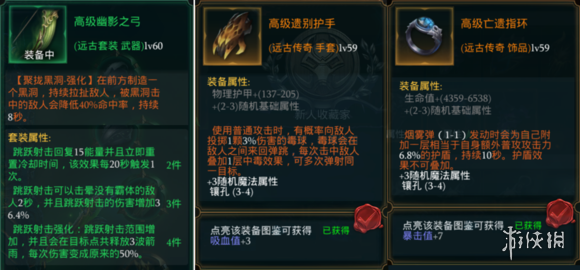 拉結爾