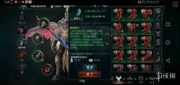 拉結爾