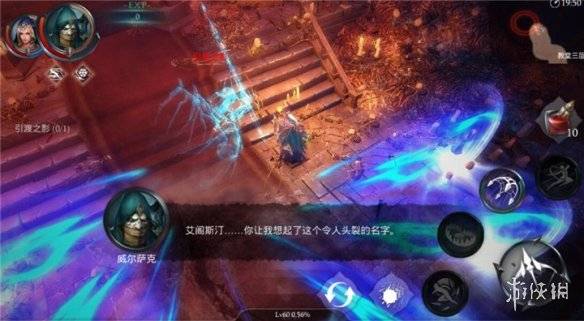 拉結爾
