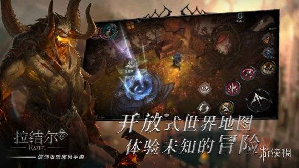 拉結爾
